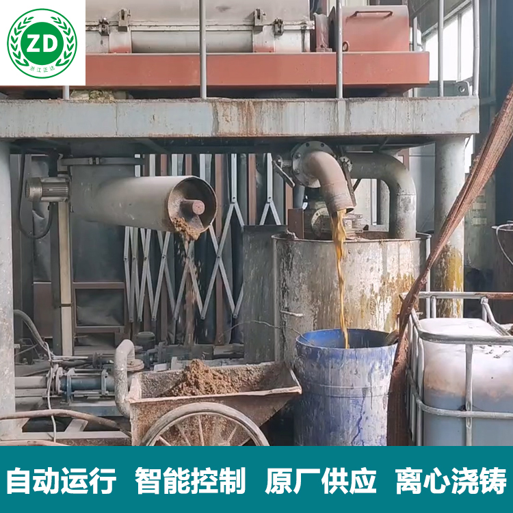 養殖廢水處理 - 雞糞